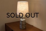 Royal Copenhagen Baca Table Lamp (Brown)