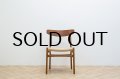 Hans.J.Wegner CH-23 Dining Chair