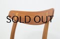 Hans.J.Wegner CH-23 Dining Chair
