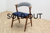 Kai Kristiansen Model 32 Dining Chair