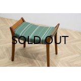 Teak Stool