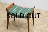 Teak Stool