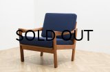 Illum Wikkelso Easy Chair Model 20