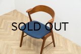 Kai Kristiansen Model 32 Dining Chair