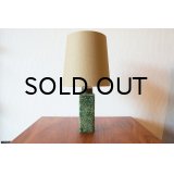 Royal Copenhagen Baca Table Lamp (Green)