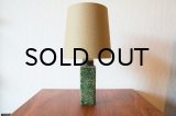 Royal Copenhagen Baca Table Lamp (Green)