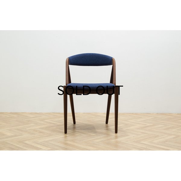 画像2: Kai Kristiansen NV31 Dining Chair