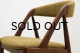 Kai Kristiansen NV31 Dining Chair