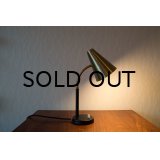Desk Lamp (黒、真鍮)