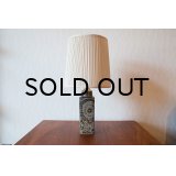 Royal Copenhagen Baca Table Lamp