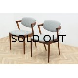 Kai Kristiansen No.42 Teak Dining Chair 2脚セット販売