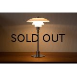 PH2/1 Table Lamp