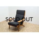 Hans.J.Wegner GE290A
