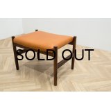Rosewood Stool