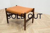 Rosewood Stool