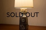 Royal Copenhagen Baca Table Lamp