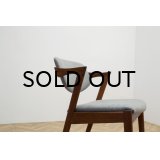Kai Kristiansen No.42 Teak Dining Chair