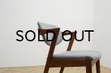 Kai Kristiansen No.42 Teak Dining Chair