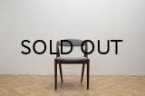 Kai Kristiansen Dining Chair NV31