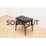 Teak Stool