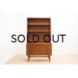 Teak Bornholm Bookshelf