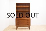 Teak Bornholm Bookshelf