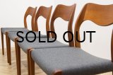 Niels.O.Moller No.71 Teak Dining Chair 4脚セット販売