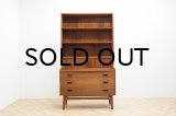 Teak Bornholm Bookshelf（銀座店）
