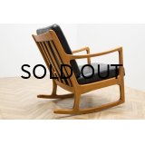Ole Wanscher FD108 Rocking Chair