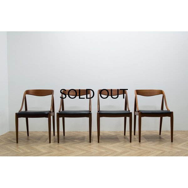 画像1: Johannes Andersen Dining Chair 4脚セット販売