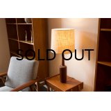 Solid Teak Table Lamp