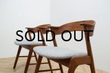 Kai Kristiansen Model 32 Dining Chair 2脚セット販売