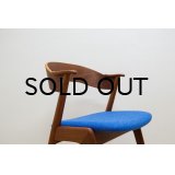 Kai Kristiansen Model 32 Dining Chair