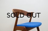 Kai Kristiansen Model 32 Dining Chair