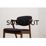 Kai Kristiansen No.42 Dining Chair