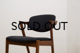 Kai Kristiansen No.42 Dining Chair