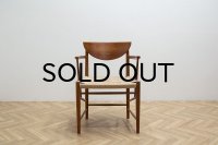 Peter Hvidt & Orla Molgaard Nielsen Model 317 Arm Chair（銀座店）