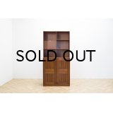 Mogens Koch Mahogany Cabinet & Bookcase
