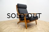 Hans.J.Wegner GE290A（銀座店）
