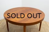 Teak Round Dining Table / Harry Østergaard（銀座店）