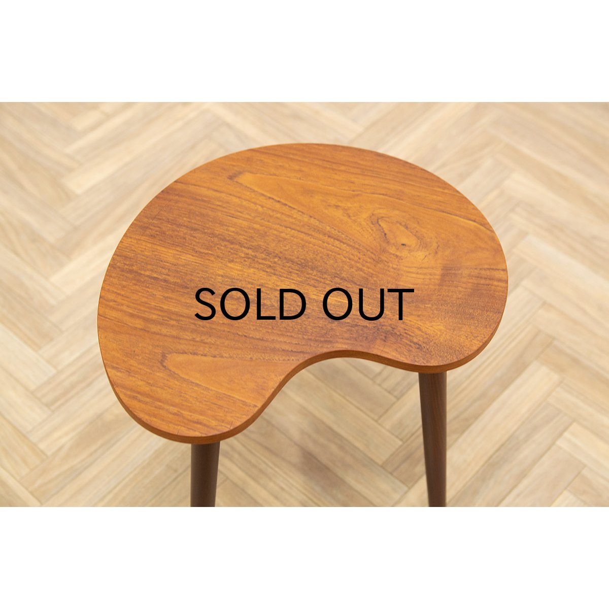 Kidney Shape Side Table（銀座店） - ギルド ヴィンテージ