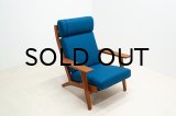 Hans.J.Wegner GE290A Teak（銀座店）