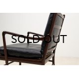 Ole Wanscher Colonial Chair Mahogany（銀座店）
