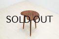 Kidney Shape Side Table