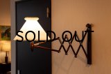 Le Klint Bracket Lamp Model 332 Rosewood