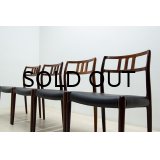 Niels.O.Moller No.79 Rosewood Dining Chair 4脚セット販売