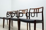 Niels.O.Moller No.79 Rosewood Dining Chair 4脚セット販売