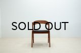 Kai Kristiansen Model 32 Dining Chair（銀座店）