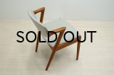 Kai Kristiansen No.42 Dining Chair（銀座店）