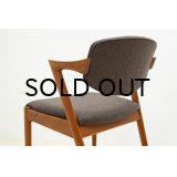 Kai Kristiansen No.42 Dining Chair